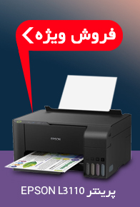 پرینتر